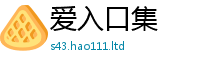 新奥2025年天天开好彩所管家婆中特王中王